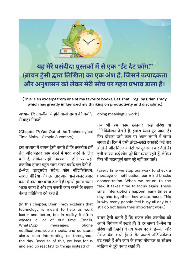 Newsletter Sep - Dec_Page_14